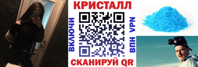 АМФЕТАМИН Розовый  Саяногорск 