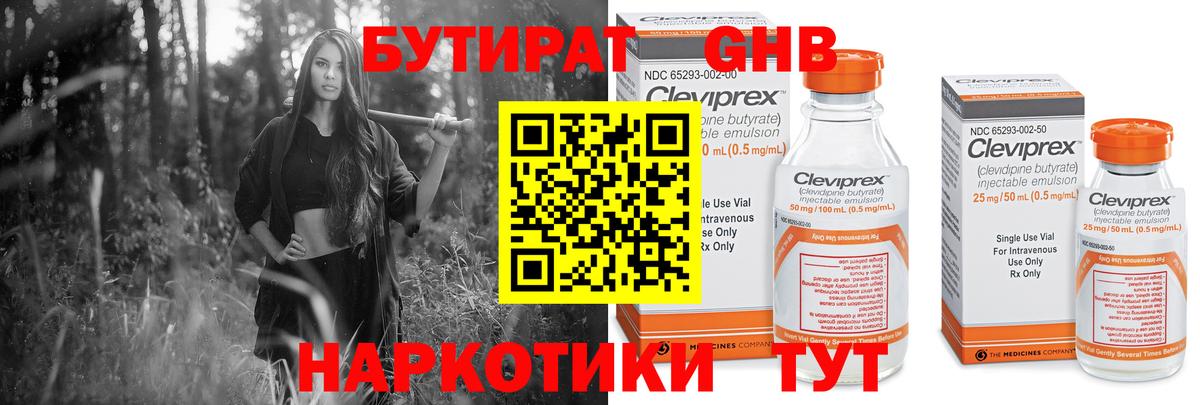 Саяногорск  Каннабис  Меф   Codein  Гашиш  Вход с VPN  Кокаин 