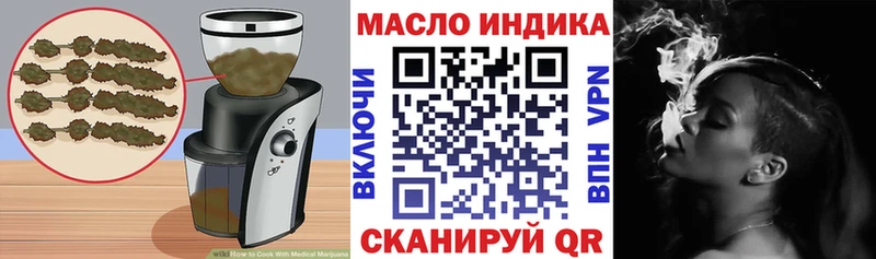 Печенье с ТГК марихуана Саяногорск