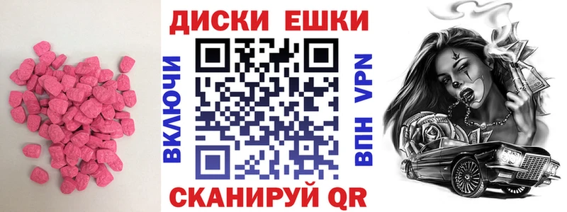 Ecstasy таблы  мега ссылка  Саяногорск 
