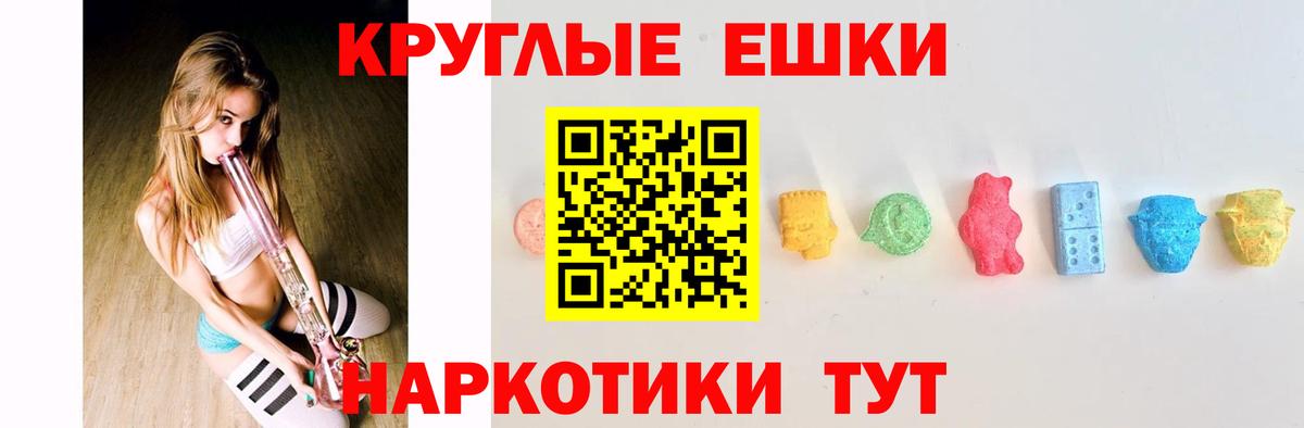 Экстази XTC  Вход с VPN  ЭКСТАЗИ Дубай  Саяногорск 
