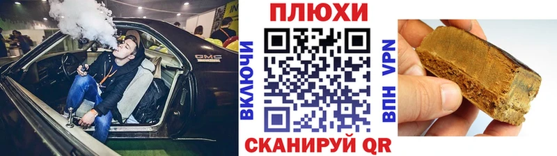 что такое наркотик  hydra вход  ГАШИШ индика сатива  Саяногорск 