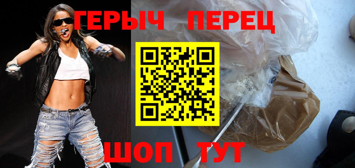 ГЕРОИН Афган  ГЕРОИН  Саяногорск  Вход с VPN 