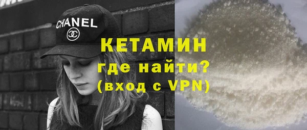молекула духа Инсар