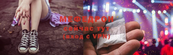молекула духа Инсар