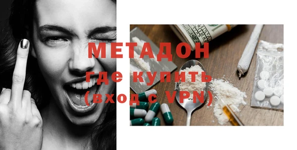 молекула духа Инсар