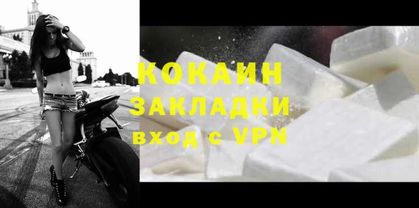 кокаин колумбия Инта