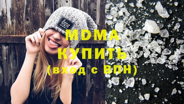 молекула духа Инсар