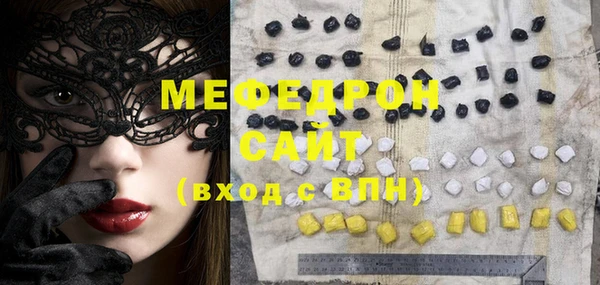 молекула духа Инсар