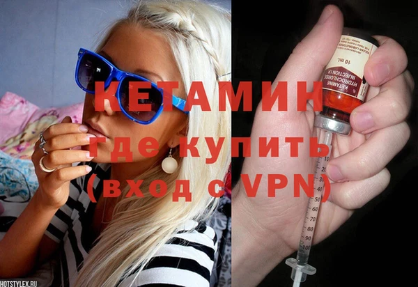 молекула духа Инсар