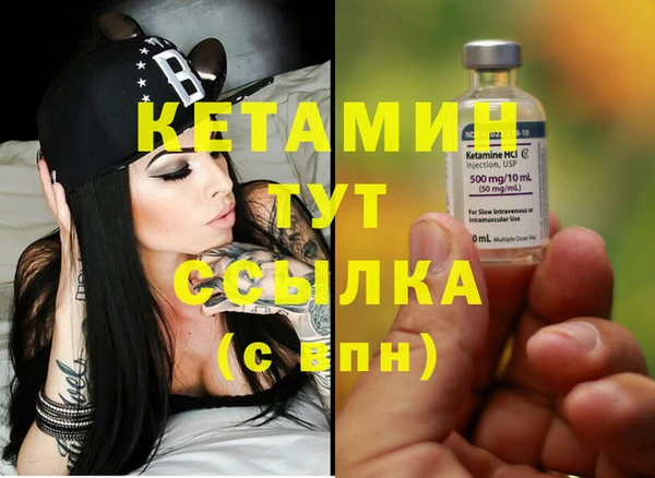 молекула духа Инсар