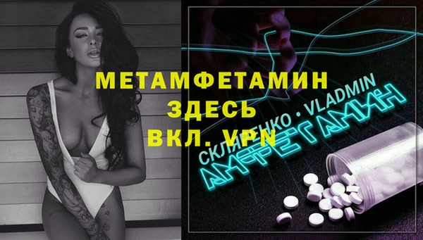 молекула духа Инсар