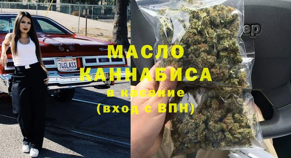 молекула духа Инсар