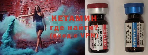 молекула духа Инсар