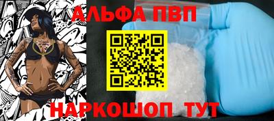 прущая мука Кингисепп