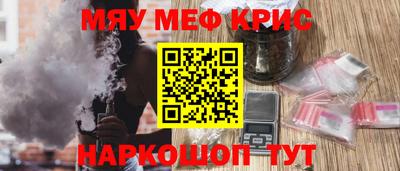 таблы Кимры