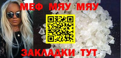 таблы Кимры