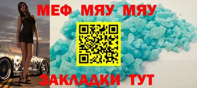 прущая мука Кингисепп