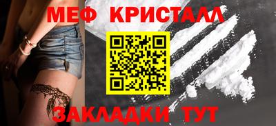 прущая мука Кингисепп