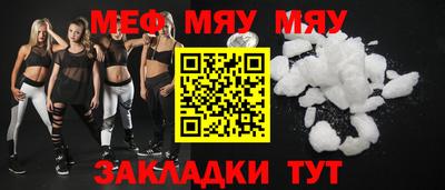 таблы Кимры
