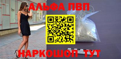 прущая мука Кингисепп