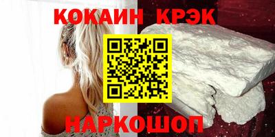 таблы Кимры