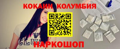 прущая мука Кингисепп