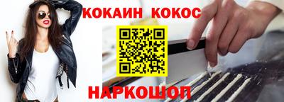 прущая мука Кингисепп