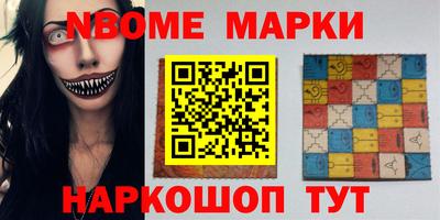 кокаин колумбия Кинель