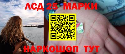 кокаин колумбия Кинель