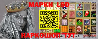 таблы Кимры