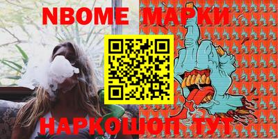 таблы Кимры
