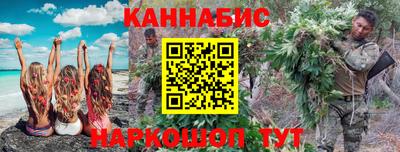 прущая мука Кингисепп