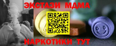 прущая мука Кингисепп