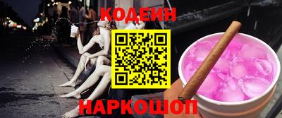 кокаин колумбия Кинель
