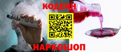 кокаин колумбия Кинель