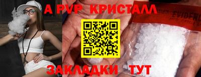 прущая мука Кингисепп