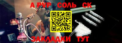 кокаин колумбия Кинель