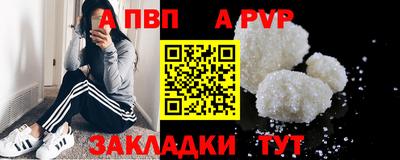 таблы Кимры