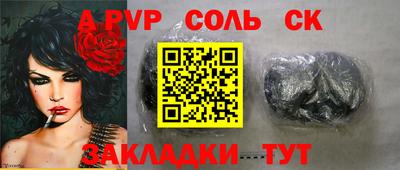 таблы Кимры