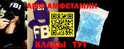 таблы Кимры