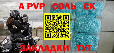 кокаин колумбия Кинель
