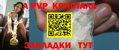 прущая мука Кингисепп