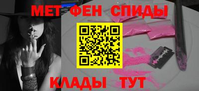 таблы Кимры