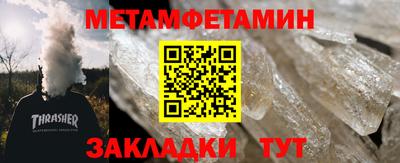прущая мука Кингисепп