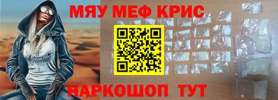 таблы Кимры