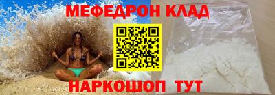 прущие крисы Комсомольск-на-Амуре