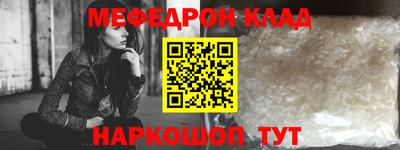 таблы Кимры