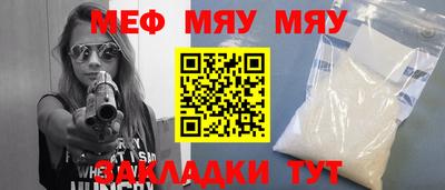 таблы Кимры