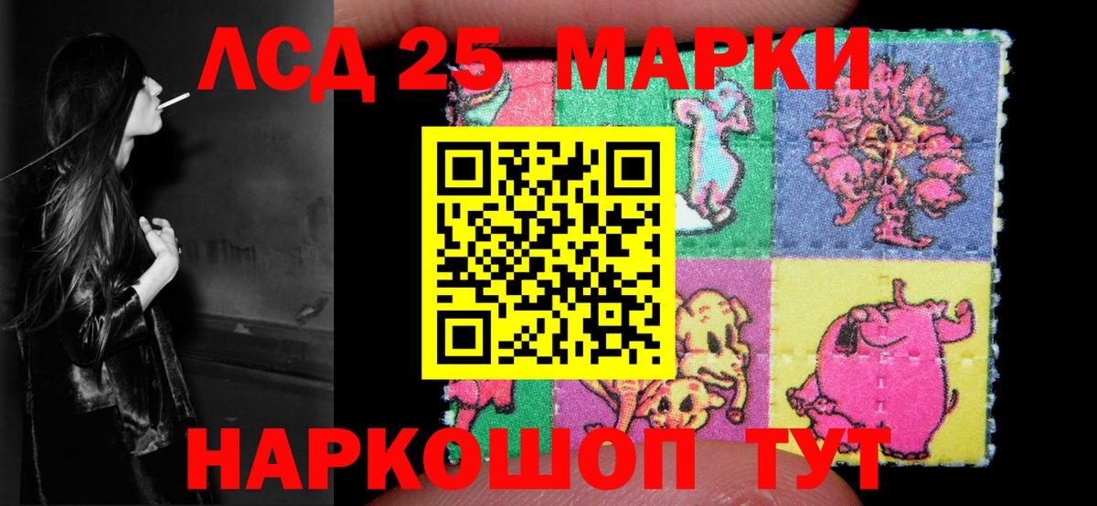 Саяногорск  omg зеркало  Вход с VPN  LSD-25 экстази ecstasy  Лсд 25 экстази кислота 